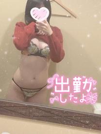 初めての...