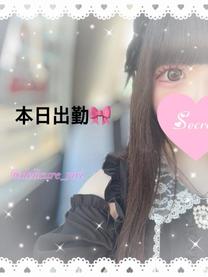 10/26出勤?