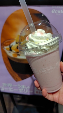 おしらせ...