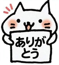 初入室!...