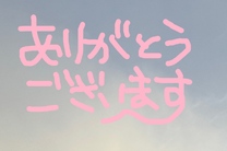ももこで...