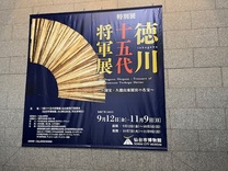 出勤して...