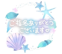 10/23 ア...