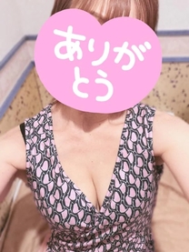 今日のお礼