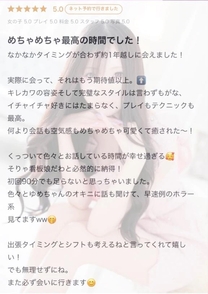 お山ライ...