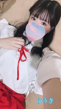 早急に