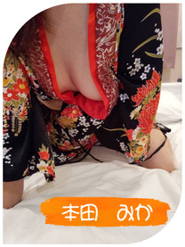 おはよう...