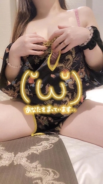 おはよう...