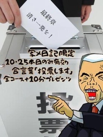 イベント...