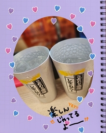 出勤中です?