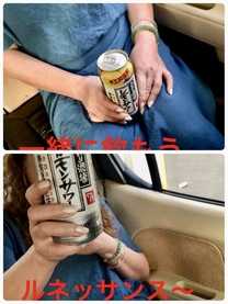 ふうー