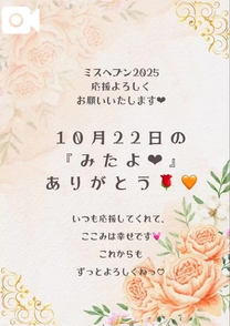 ここみvoi...