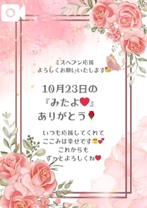 ここみvoi...