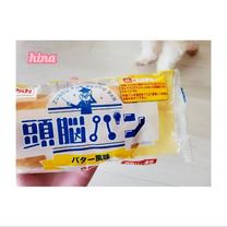 頭が良く...