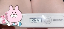 今日の体温