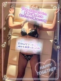 愛人さん?