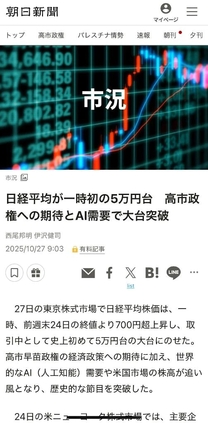 10月27日