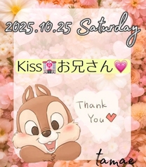 お兄さん...