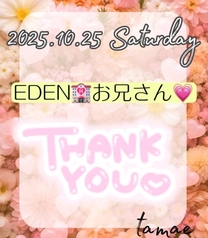 2ヶ月なん...