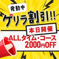 お知らせ?