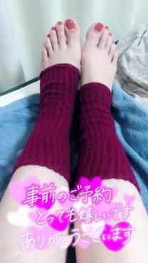 ?オヤスミ...