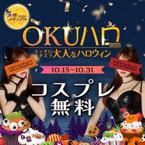 ハロウィ...