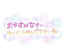 (無題)