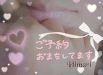 (無題)