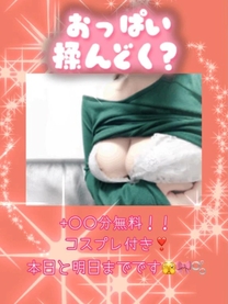 きました