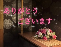 昨日のお...