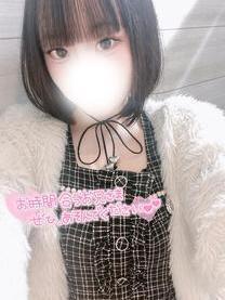 いじめた...