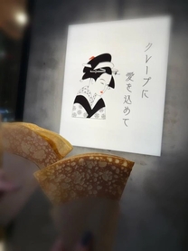 愛
