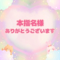 (無題)