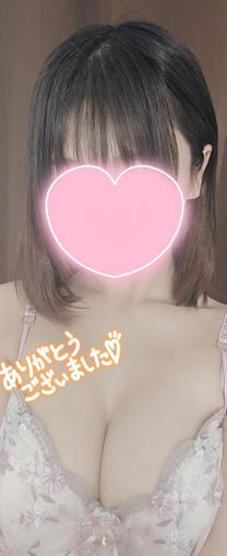 ありがと...