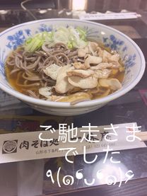 2�N�U���...