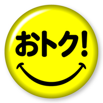 ���҂��܂�����錾�I�I��