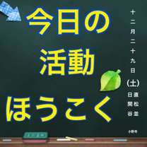 �u���O�摜