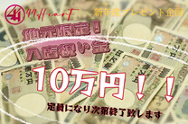 �u���O�摜