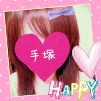 s(*^^*)wZ...
