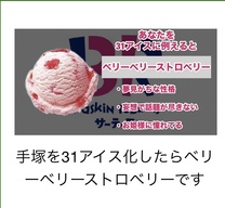 ˂31...