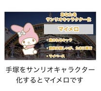 X^[g獡...