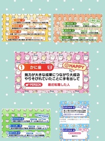 肢(*^^*)...