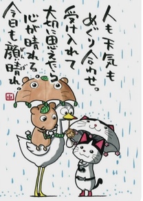 X^[g烉...