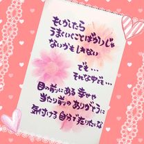 ?14������݂Ȃ���Ə�...