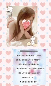 ?���₷��...