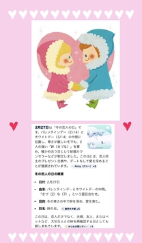 ?�~�̗��l...