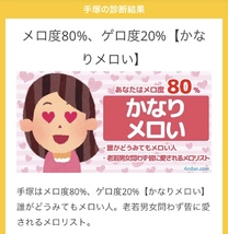 ��˂�???�x(*^^*)