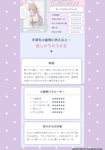 �u���O�摜