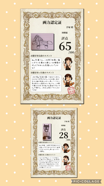 �u���O�摜