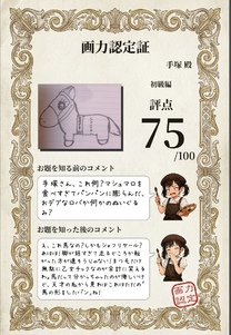 �u���O�摜